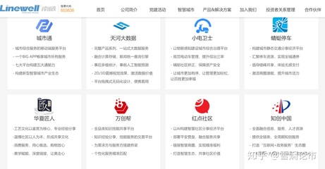 中線潛力股 南威軟件——疫情催生需求，持續受益新基建與行業數字化浪潮